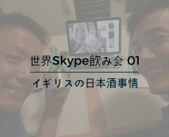 SkypeTalk00